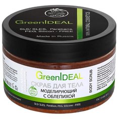 GreenIdeal Скраб для тела Моделирующий с облепихой 300 г