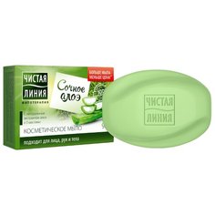 Мыло кусковое косметическое Чистая линия Сочное Алоэ, 90 г