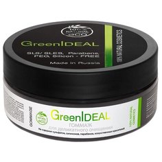 GreenIdeal Гоммаж для деликатного очищения 150 г