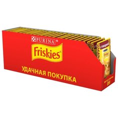 Корм для кошек Friskies с говядиной 24шт. х 85 г (кусочки в соусе)