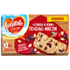 Печенье Любятово мюсли Клюква и изюм в коробке, 120 г