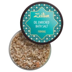 Zeitun Соль для ванн Для лифтинга кожи с экстрактом опунции и маслом грейпфрута 250 мл Зейтун