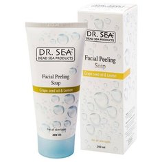 Dr. Sea мыло-пилинг для лица Facial Peeling Soap с маслом виноградных косточек и экстрактом лимона 200 мл