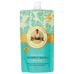Рецепты бабушки Агафьи Экспресс-маска Банька Агафьи Освежающая, 100 мл