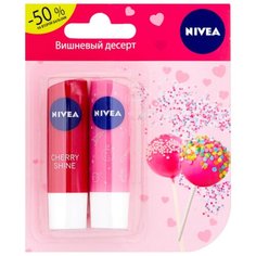 Nivea Набор бальзамов для губ Вишневый десерт