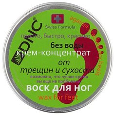 DNC Крем-воск для ног от трещин и сухости 80 мл баночка