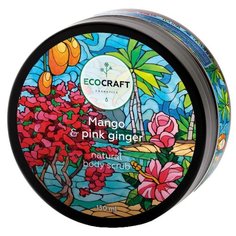EcoCraft Скраб для тела Mango and pink ginger 150 мл