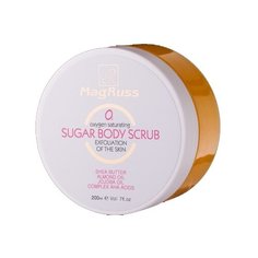 Magruss Скраб для тела Кислородонасыщающий 200 мл