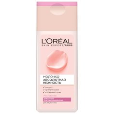 LOreal Paris очищающее молочко Абсолютная нежность для сухой и чувствительной кожи, 200 мл