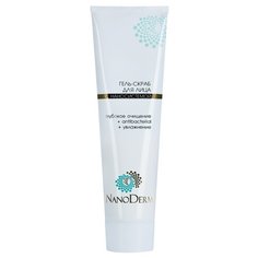 NanoDerm гель-скраб для лица с наносистемой 100 мл