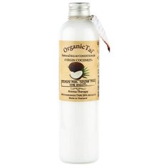 Organic TAI бальзам-кондиционер натуральный Virgin Coconut, 260 мл