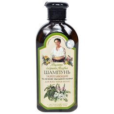 Рецепты бабушки Агафьи шампунь На основе мыльного корня Укрепляющий для всех типов волос 350 мл