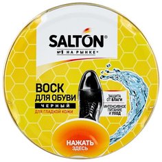 SALTON Воск черный