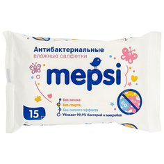 Влажные салфетки Mepsi Антибактериальные 15 шт.