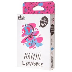 Настольная игра GAGA ИлиТо Школьное GG015