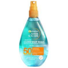 GARNIER Ambre Solaire солнцезащитный спрей для тела Солнечная вода SPF 50 150 мл