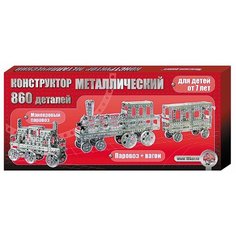 Винтовой конструктор Десятое королевство Как раньше 00948 Железная дорога