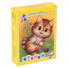 Кубики-пазлы Десятое королевство Пушистики-1 00685