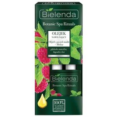 Bielenda Botanic Spa Rituals Масло из семян малины+Мелиса увлажняющее масло для лица, 15 мл