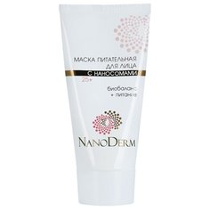 NanoDerm Питательная маска с наносомами 25+, 50 мл