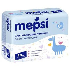 Одноразовые пеленки Mepsi 60х60 20 шт.