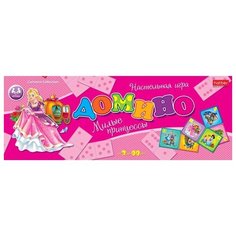 Настольная игра Hatber Домино Милые принцессы