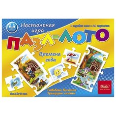 Настольная игра Hatber Времена года