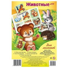 Настольная игра Hatber Животные