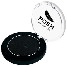 POSH Монохромные мелкодисперсные высокопигментированные влагостойкие тени №1 Космический черный