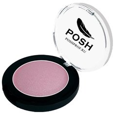 POSH Монохромные мелкодисперсные высокопигментированные влагостойкие тени №8 Розовый романтик
