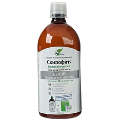 Скипофит Набор для принятия ванн Терапевтический из Белой скипидарной эмульсии, 1000 мл 1000 мл