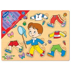 Рамка-вкладыш Step puzzle Одень куклу Кукла Саша (89304), 8 дет.