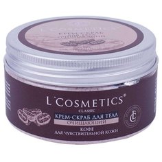 LCosmetics Крем-скраб для тела Очищающий Кофе 200 мл