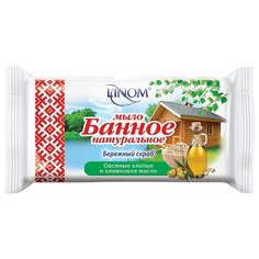 Мыло кусковое Linom банное бережный скраб, 140 г