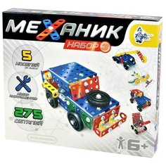 Винтовой конструктор Десятое королевство Механик 02084 №3