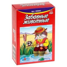 Кубики-пазлы Десятое королевство Забавные животные 00660