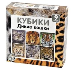 Кубики-пазлы Десятое королевство Дикие кошки 00721