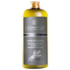 LCosmetics Бальзам Травы Прованса Восстановление и защита окрашенных волос, 250 мл