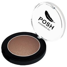 POSH Монохромные мелкодисперсные высокопигментированные влагостойкие тени №12 Карамель в золоте