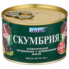 БАРС Скумбрия атлантическая натуральная с добавлением масла, 250 г Bars