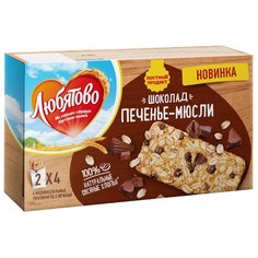 Печенье Любятово мюсли Шоколад в коробке, 120 г