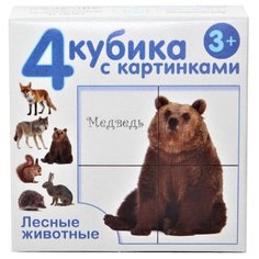 Кубики-пазлы Десятое королевство Лесные животные 00716