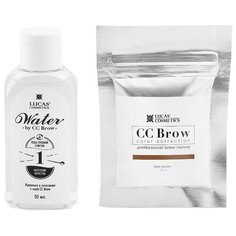 CC Brow Набор Хна для бровей в саше, 10 гр. + вода для разведения хны, 50 мл grey brown