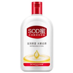 Лосьон для тела BioAqua Refreshing Hydra с медом, 100 мл