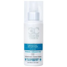 Венец Сибири Энергия Севера Сыворотка – концентрат ягодная, 100 мл