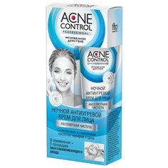 Acne Control Крем для лица ночной антиугревой Абсолютная чистота, 45 мл