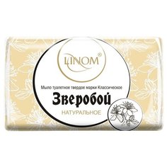 Мыло кусковое Linom классическое Зверобой натуральное, 100 г