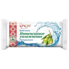 Крем-мыло кусковое Linom Семейное "Интенсивное увлажнение", 85 г