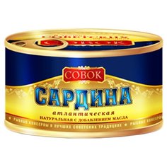 Совок Сардина атлантическая натуральная с добавлением масла, с ключом, 250 г