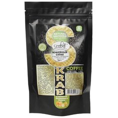 Grosheff Кофейный скраб с маслом макадамии и абрикосовой косточки 200 г